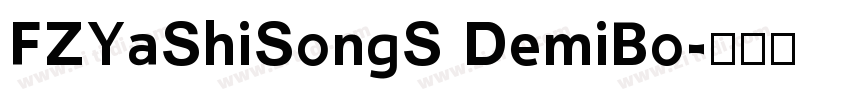 FZYaShiSongS DemiBo字体转换